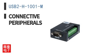 USB2-H-1001-M